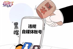 半岛官方体育网站下载手机版安装截图0